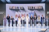 未来，光明乳业持续坚持产品创新、营销创新，满足消费升级催生的新需