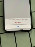 再见 iPhone 14 Pro Max在我爹手里继续发光发热吧……