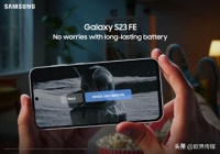 三星Galaxy S23 FE开启预售：配色和摄像系统成亮点