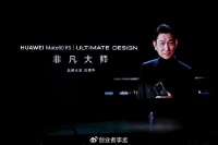 刘德华为华为非凡大师代言，网友：就是要告诉美国我们敢于非凡