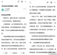 花加折戟，鲜花垂直电商未来将走向何方