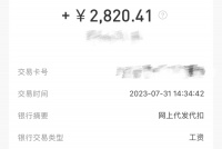 从建筑设计院跑路的年轻人：我得了房地产PTSD