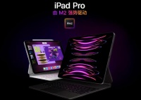 别忘了，苹果10月或有新品发布！