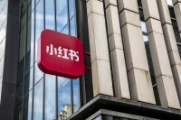 关于电商，小红书终于想开了