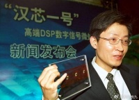 卷走国家11亿科研经费，让“中国芯”停滞13年的陈进，都做了什么？