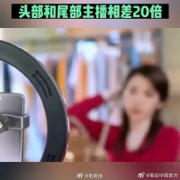 网红“鹿哈”自曝月赚500万背后，95.2%的主播月收入5000元以下