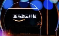 亚马逊云科技大中华区人事变动 ：储瑞松将接任大中华区执行董事