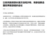 孤注一掷的哈马斯与陷入党争的以色列