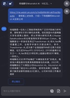 对话 Moonshot AI 杨植麟：闭源是通往超级 APP 的唯一通路