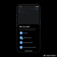 马斯克旗下x平台只允许认证用户评论帖子