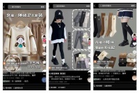 图文带货迎来新机遇，利好广大抖音电商作者