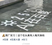 人工智能，全靠人工