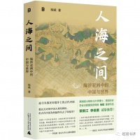 古代中国为何失去了印度洋？