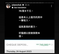 2500人被坑走十几亿，Web3还能信吗？