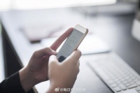 国家安全部：智能手机缘何被变成窃听器