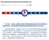 高校出走，小城市该急了？