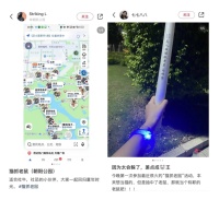 “成人版躲猫猫”爆火，打工人交友还得看体力