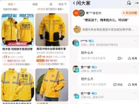 假扮外卖骑手，现在成了一种脏生意