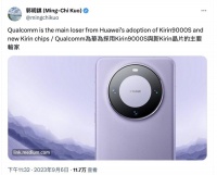 高通成华为突破主要输家：将裁员约2.5%，主要集中在美国加州