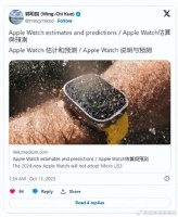 郭明錤爆料全新Apple Watch，iPhone 14让路新机沦为百元机