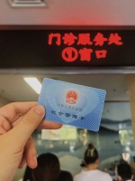 “0元购中药奶茶”爆火，为什么深圳年轻人不买账？