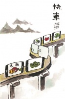 【作品广议】足不出户等“快车”
