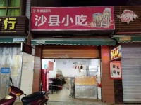 餐饮创业2023下半年趋势，看懂就赚钱！