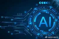 工信部：我国AI核心产业规模达5000亿元，我国已建成2500多个数字化车间和智能工厂