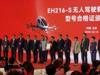 「打飞的」即将照进现实？亿航获颁无人驾驶载人 eVTOL 型号合格证
