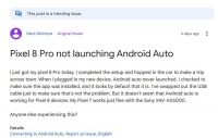 消息称部分谷歌 Pixel 8 手机使用 Android Auto 时连接失败