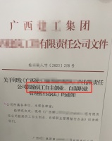 一个二线城市的中介，选择摆地摊
