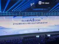 百度文心大模型4.0发布，李彦宏称综合水平与GPT-4相比毫不逊色
