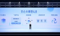 百度CTO王海峰：文心大模型4.0，理解、生成、逻辑和记忆能力显著提升
