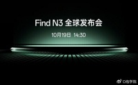 Find N3发布在即！新机亮点汇总：除影像外，竟然还有一把“锁”