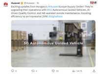 华为欧洲供应中心利用5G自动导引车、AI质量控制等升级运营