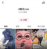 花1000块和纸片人约会5小时，值吗？