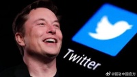 报告称马斯克收购推特1年后流量和月活跃用户数均呈下降趋势
