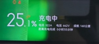 来给昊铂GT测充电，80度800V架构，7%电量插枪……