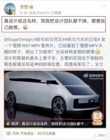 大佬的嘴，是骗人的鬼