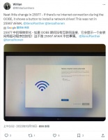 微软更新 Win11 25977，支持在 OOBE 期间安装网卡驱动