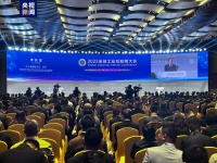 2023全球工业互联网大会今日开幕