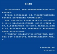 狗咬人案件，为何难以入罪？