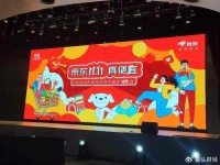 誓将低价进行到底，京东“双11”多措并举让利消费者