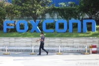 富士康旗下企业被调查！郭台铭曾表示：“看得见的土地我都要了”