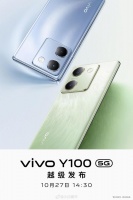 好家伙 vivo Y系列已经更新到Y100了 截至今年9月……