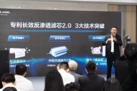 以航天科技推动净水发展，安吉尔发起净水科技联盟领航行业升级