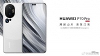 华为P70系列即将量产，国产零部件占90%以上，网友：遥遥领先