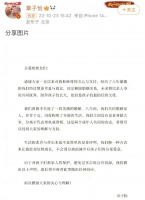 章子怡汪峰离婚：八年婚姻，资本市场各自为战