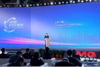 海信集团入选中国年度ESG卓越实践30强