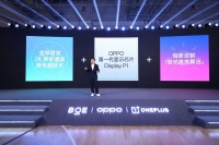 一加京东方联合发布全新东方屏，推动柔性显示产业持续创新发展